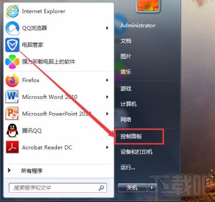 win7系統(tǒng)啟用來(lái)賓賬戶的方法
