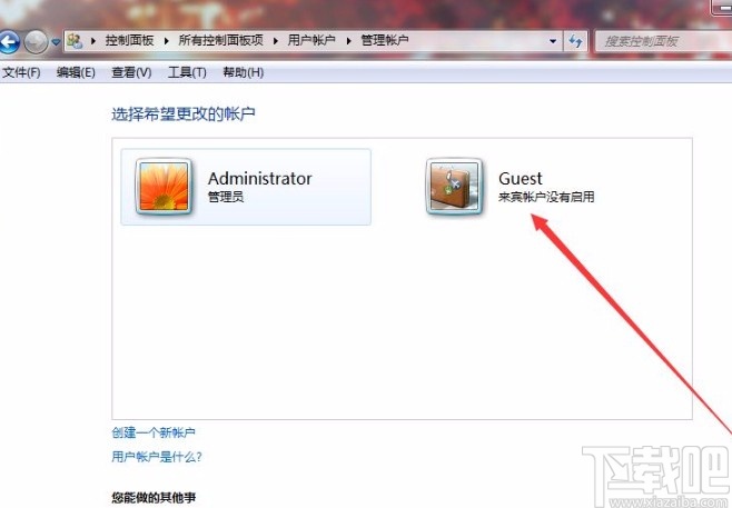 win7系統(tǒng)啟用來(lái)賓賬戶的方法