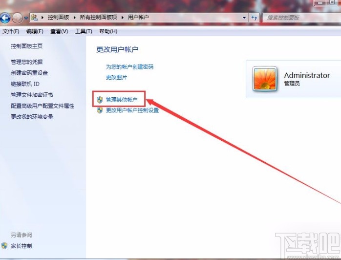 win7系統(tǒng)啟用來(lái)賓賬戶的方法