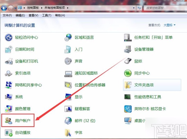 win7系統(tǒng)啟用來(lái)賓賬戶的方法