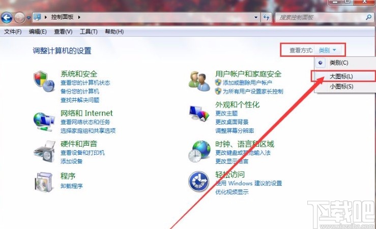 win7系統(tǒng)啟用來(lái)賓賬戶的方法