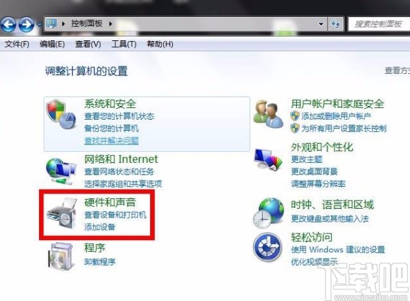 win7系統(tǒng)設(shè)置電腦不息屏的方法