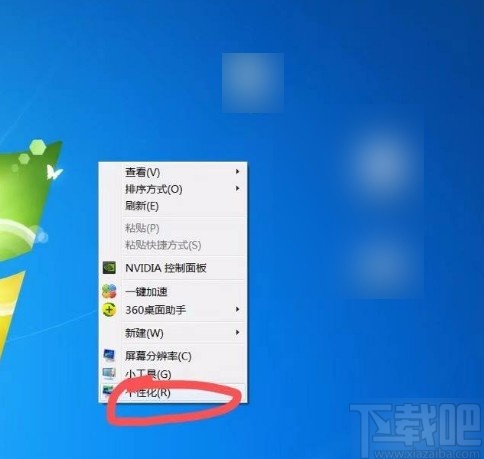 win7系統(tǒng)允許主題更改鼠標(biāo)指針的方法
