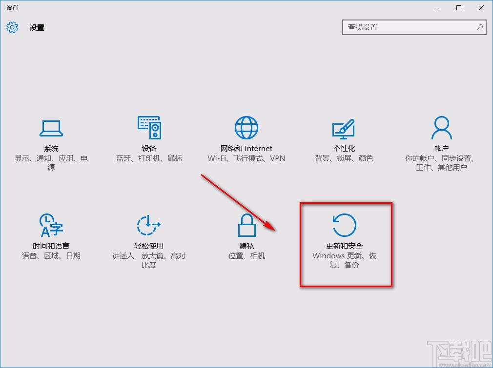 win10系統打開云提供的保護的方法