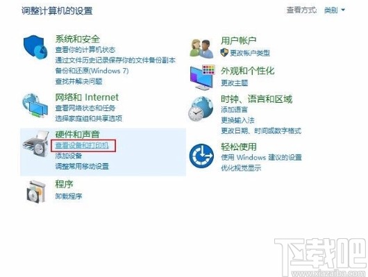 Win10系統共享打印機的方法