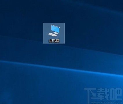 win10系統清理C盤垃圾的方法
