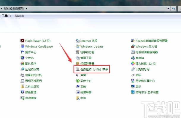 win7系統(tǒng)設(shè)置電源按鈕操作為鎖定模式的方法步驟