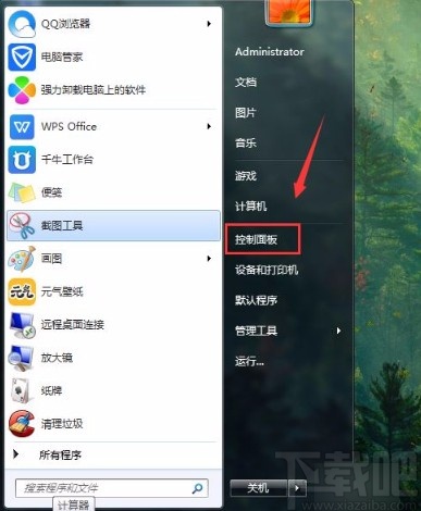 win7系統(tǒng)設(shè)置電源按鈕操作為鎖定模式的方法步驟