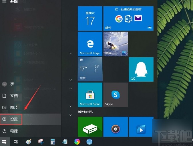 win10系統打開游戲模式的方法