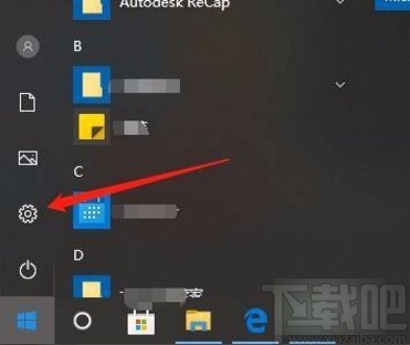 Win10系統(tǒng)允許應用訪問圖片庫的方法