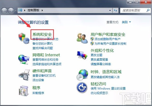 win7系統允許遠程訪問的方法