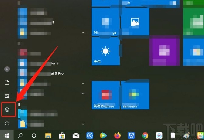 Win10系統(tǒng)禁止應(yīng)用讀取個(gè)人信息的方法