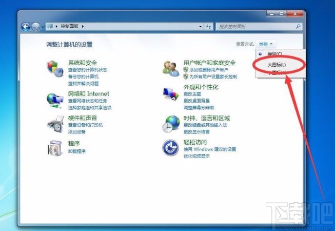 win7系統(tǒng)刪除多余賬戶的方法