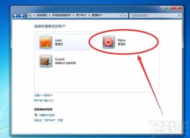 win7系統(tǒng)刪除多余賬戶的方法