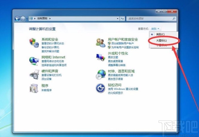 win7系統(tǒng)禁止電腦自動(dòng)黑屏的方法