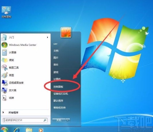 win7系統(tǒng)禁止電腦自動(dòng)黑屏的方法