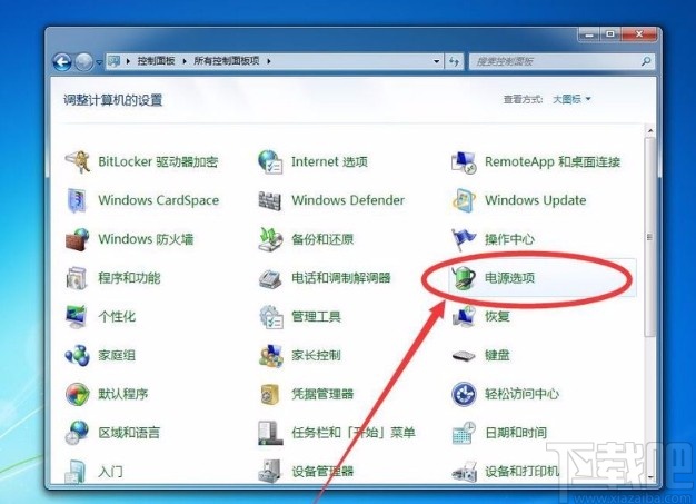 win7系統(tǒng)禁止電腦自動(dòng)黑屏的方法
