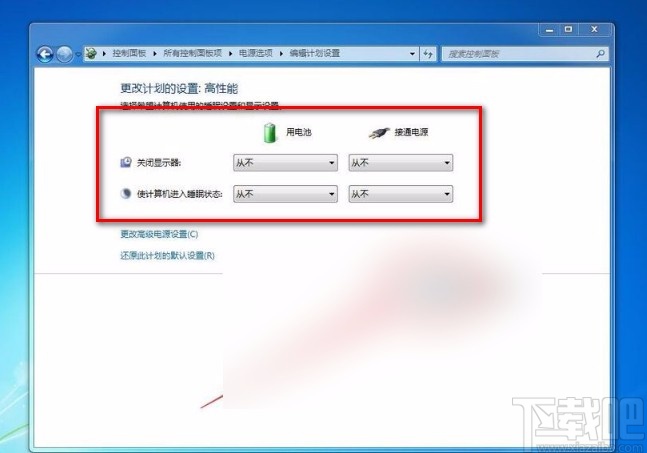 win7系統(tǒng)禁止電腦自動(dòng)黑屏的方法