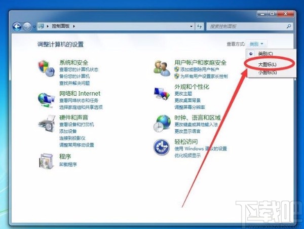 win7系統(tǒng)設置單擊鼠標打開文件和文件夾的方法