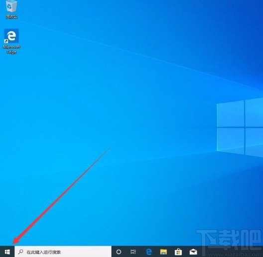 win10系統(tǒng)修改時(shí)區(qū)的方法