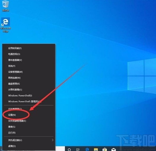 win10系統(tǒng)修改時(shí)區(qū)的方法