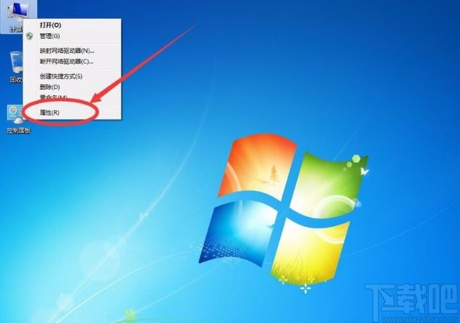 win7系統(tǒng)設(shè)置虛擬內(nèi)存大小的方法