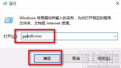 win10系統(tǒng)關閉熱鍵的方法步驟