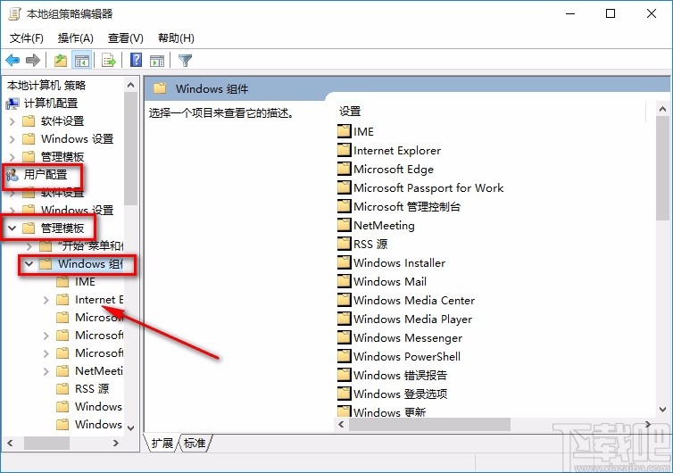 win10系統(tǒng)關閉熱鍵的方法步驟