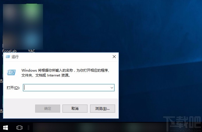 win10系統(tǒng)關閉熱鍵的方法步驟