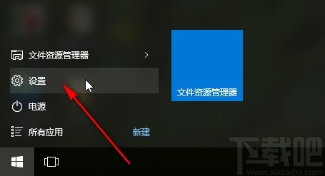 win10系統(tǒng)關(guān)閉應用訪問賬戶信息權(quán)限的方法