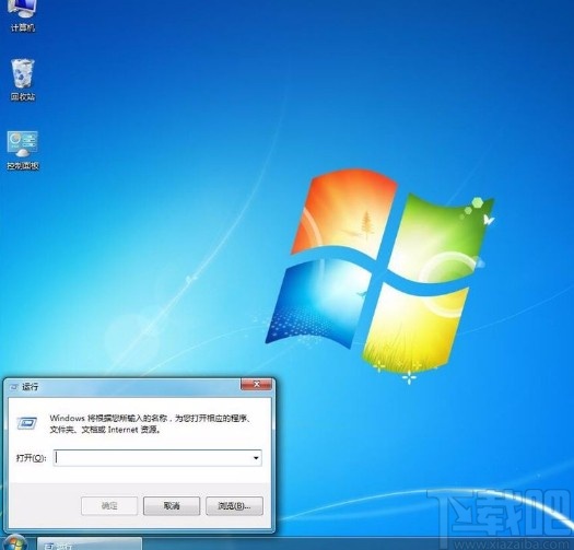 win7系統(tǒng)進(jìn)入安全模式的方法