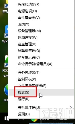 win10系統(tǒng)打開(kāi)專(zhuān)注助手的方法