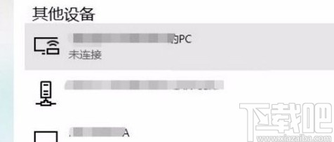 win10系統(tǒng)查看藍(lán)牙設(shè)備的方法