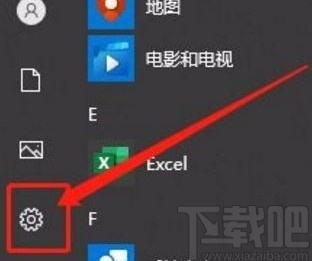 win10系統(tǒng)查看藍(lán)牙設(shè)備的方法