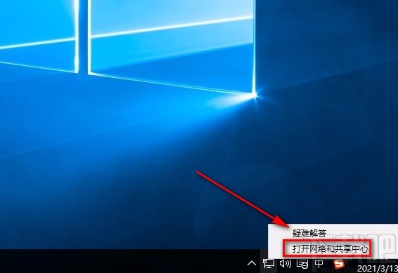 win10系統設置自動獲取IP地址的方法