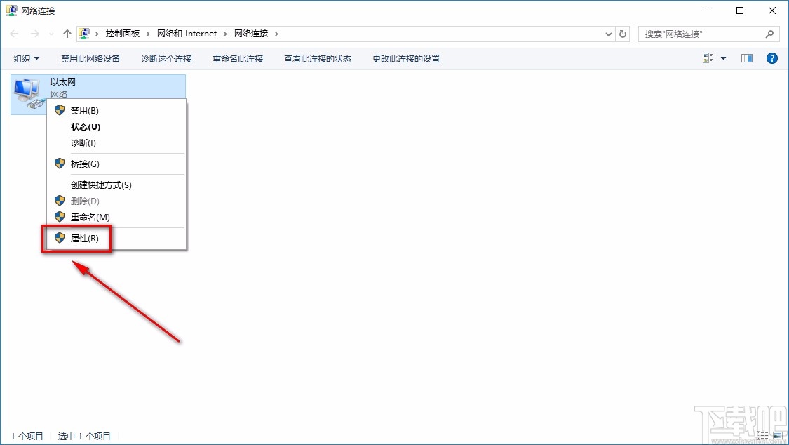 win10系統設置自動獲取IP地址的方法