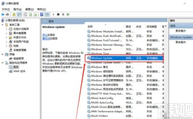 win10系統(tǒng)應(yīng)用商店打開(kāi)應(yīng)用會(huì)閃退的解決方法