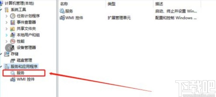 win10系統(tǒng)應(yīng)用商店打開(kāi)應(yīng)用會(huì)閃退的解決方法