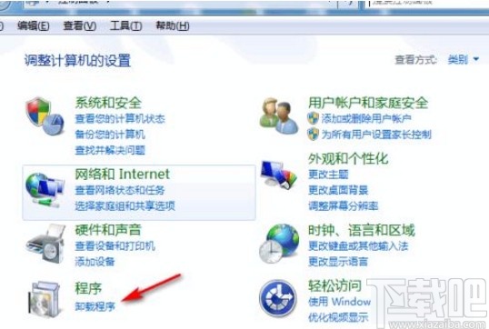 win7系統卸載程序的方法