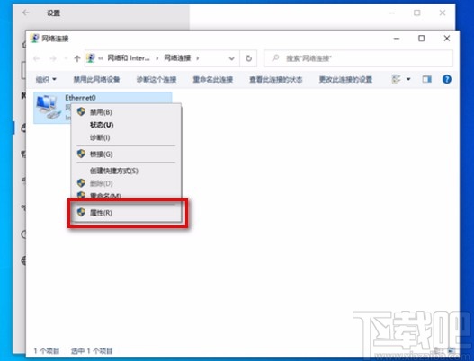 win10系統(tǒng)設(shè)置默認(rèn)網(wǎng)關(guān)的方法