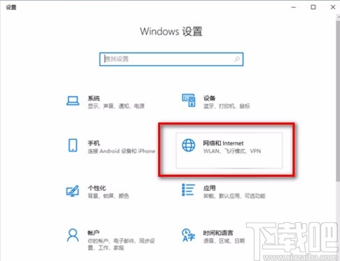win10系統(tǒng)設(shè)置默認(rèn)網(wǎng)關(guān)的方法