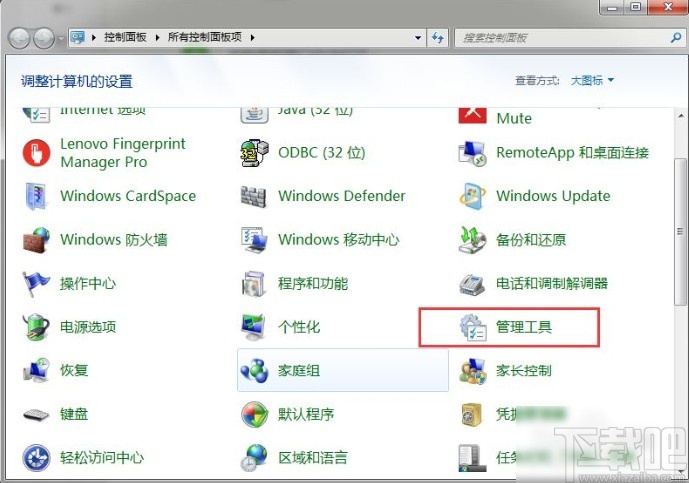 win7系統(tǒng)打開iSCSI發(fā)起程序的方法