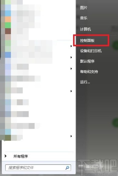 win7系統(tǒng)打開iSCSI發(fā)起程序的方法