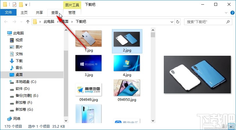 win10系統(tǒng)關(guān)閉文件預(yù)覽的方法