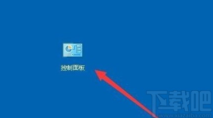win10系統(tǒng)將控制面板放到桌面的方法