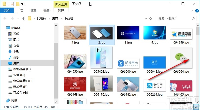 win10系統(tǒng)關(guān)閉文件預(yù)覽的方法