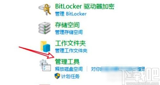 win10系統(tǒng)設(shè)置iSCSI發(fā)起程序目標地址的方法