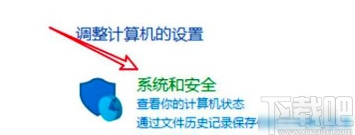 win10系統(tǒng)設(shè)置iSCSI發(fā)起程序目標地址的方法