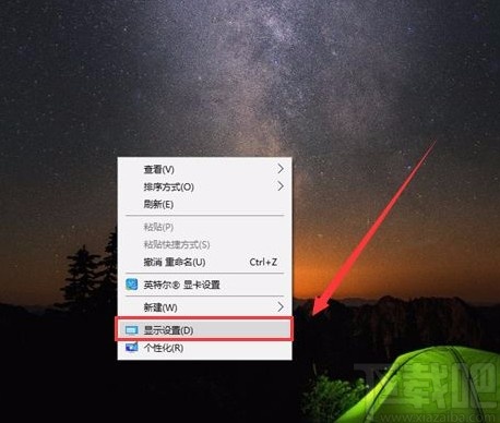 win10系統(tǒng)設(shè)置休眠時(shí)間的方法