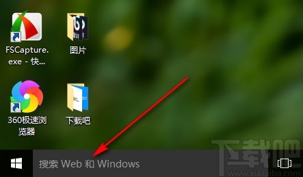win10系統(tǒng)顯示任務欄搜索框的方法